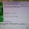   Excel 2003 でファイルが開けません