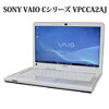 ノートパソコン 中古パソコン ノートPC Kingsoft Office付き SONY VAIO Cシリーズ VPCCA2AJ【Core i3/4GB/320GB/DVDスーパーマルチ/14型/Windows10/無線LAN/Webカメラ/…