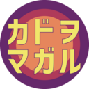 ちょっと奥さん、聞いてよ