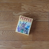 ペッパー（Pepper）