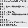 ダメな娘は、認知症母の喜びのタネなのか