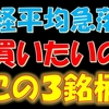 「▶お金の奨め💰130 お金の研究所のYouTuber紹介するぜ」