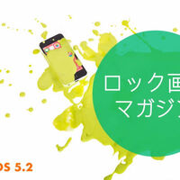 Oppo テーマストアの使い方 Oppoラボ