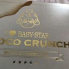 10/5(土）　I💛BABY-STAR　クランチ　ホワイトチョコレート