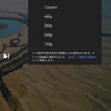 iPadでYouTubeの再生が4Kに対応しているのに気づいた。