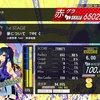 4/11 つぶやきまとめ