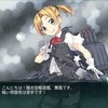 索敵機、発艦始め！