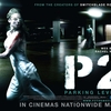 「P2」レイチェル・ニコルズ主演のスプラッターホラー映画ですが・・・