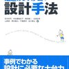 「これだけは」と言われても