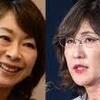 稲田朋美と山尾志桜里どっちが政調会長の仕事をしている？