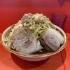 ラーメン二郎 仙川店 『大盛ラーメン』