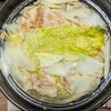 豚バラ白菜の美酒鍋(びしょなべ)