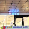 【 さんすて倉敷 】『 韓ビニ 倉敷店 』オープンしてる！