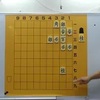 初代名人作　中級詰将棋 