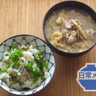 無理なく野菜をたっぷり摂取できる「菜飯定食３選」を新生活にすすめたい【ツジメシの日常メシ】