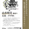 2017年最後の日
