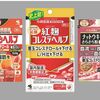 遅れに遅れた「紅こうじ」被害の対応　小林製薬は把握から2カ月超も公表せず…「後手の対応」どう防ぐ？（２０２４年３月２８日『東京新聞』）