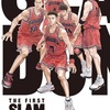 映画『THE FIRST SLAM DUNK』　感想