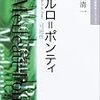 100冊読破 ５周目（61-70）