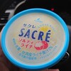 コンビニで買える美味しいアイス16