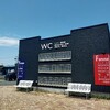【千葉県・南房総市】美味しい魚介を食べる旅 2025〔１〕『房総の駅とみうら』でトイレ休憩