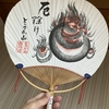 日本の夏には、
