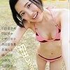 今日発売の雑誌 16.06.23(木)