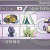 第3回こだまオフ優勝構築
