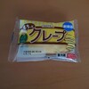 セイコーマート YOUR SWEETS もちっとクレープ チョコバナナ