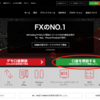 XM口座開設方法、端的に手順を説明します