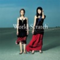 東京エスムジカ『World Scratch』(2004)｜異国情緒とJ-POPの美しい融合