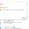  2015年08月の Microsoft Update (定例外) 2015-08-20 