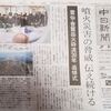 「伝える」お手伝いになれば…