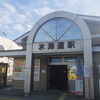 水海道駅（関東鉄道）