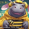 お出かけ.音楽.心斎橋.Live bar N、『のんぺワンマン』