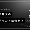 【ポケモンプレゼンツ 2025】『Pokémon LEGENDS Z-A』続報＆メガシンカ復活？最新情報まとめ！
