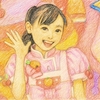 福原遥の結婚願望や好きな男性のタイプを解説 現在の結婚状況と理想の家庭像まで紹介
