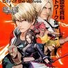 『餓狼伝説CotW』ラスト1枠は「北斗丸」に！参戦決定でキャラクタートレーラーも公開