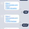 プレミアムフライデーにヨガLINE botを作った話