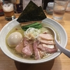 【今週のラーメン３９９６】 麺屋 さくら井 （東京・JR三鷹） 特製らぁ麺 塩 ＋ CAPTAIN CROW EXTRA PALE ALE　〜令和になっても勢い衰えず！三鷹・武蔵野エリアが誇る崇高淡麗コンテンポラリーな極上塩そば！