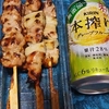 直球・焼き鳥