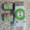 大福『茶丸』　道の駅さんさんにて