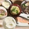 秋晴れの休日♪( ´▽｀)