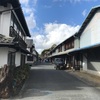 愛媛・卯之町（2020.11.19）　瀬戸内旅行1日目