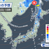 ★【　新 潟　＋ ３５．４ ℃　】★／★【　死あーライン　線 状　降 水 帯　】★