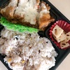 【グルメ】赤坂で購入したチキン南蛮弁当☆