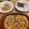 退院日 - 入院⑤ [2ヶ月と29日目]