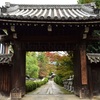 【情報】令和7年度「春期京都非公開文化財特別公開」の公開ヶ所ついて（2025）