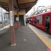 名古屋鉄道の乗り鉄名鉄三河線知立駅～碧南駅～刈谷駅♪（その４刈谷駅名鉄側、 愛知県刈谷市南桜町）