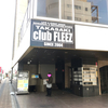 永劫回帰#２ツアー初日、高崎club FLEEZライヴ感想&グッズ紹介